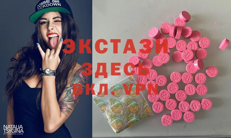 Ecstasy диски  blacksprut онион  Дудинка  купить закладку 