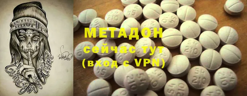 МЕТАДОН methadone  дарнет шоп  Дудинка 